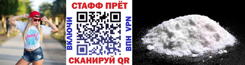 Продажа наркотиков Астрахань Канабис Галлюциногенные грибы СОЛЬ МЕФ ГАШ COCAIN