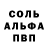 Героин белый Theo Rmn