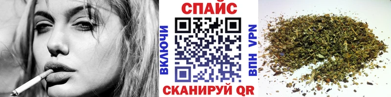 Бутират 99% цены наркотик Астрахань