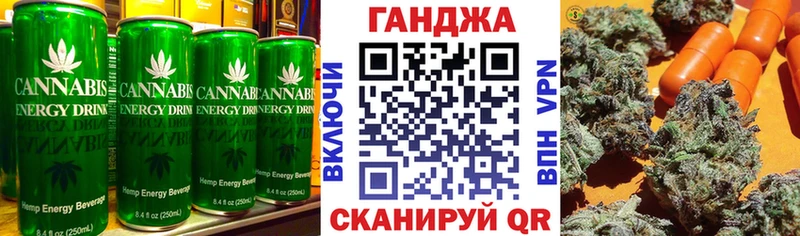 Еда ТГК конопля  Астрахань 