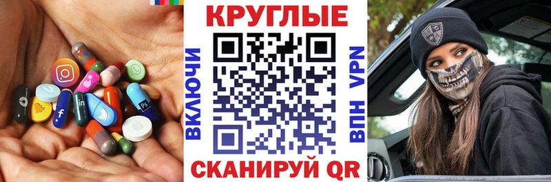 ЭКСТАЗИ XTC shop наркотические препараты Астрахань
