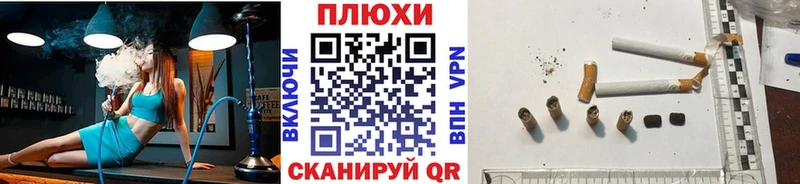 Гашиш Cannabis  Астрахань 