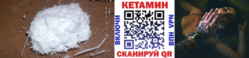 даркнет сайт  Астрахань  Кетамин ketamine 