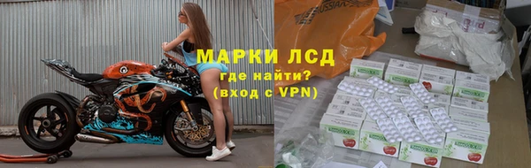 марки nbome Абдулино