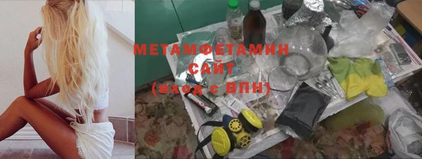 кокаин VHQ Абаза