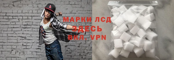 марки nbome Абдулино
