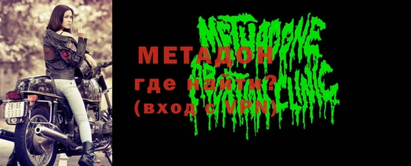 бошки Абинск