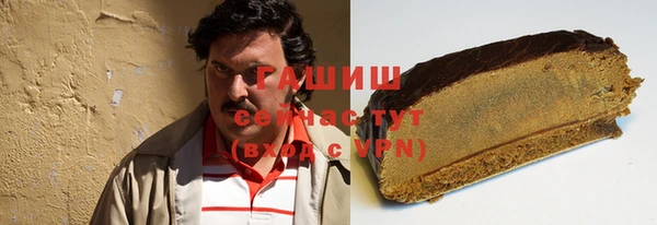 кокаин VHQ Абаза
