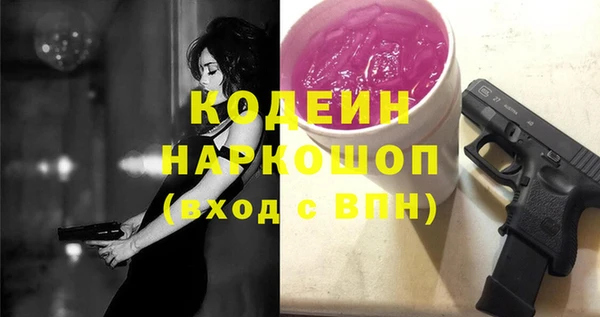 кокаин VHQ Абаза