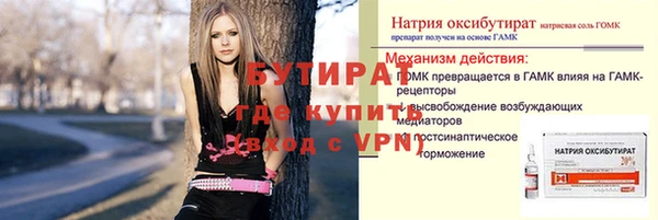 бошки Алексин