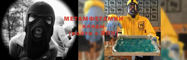марки nbome Абдулино