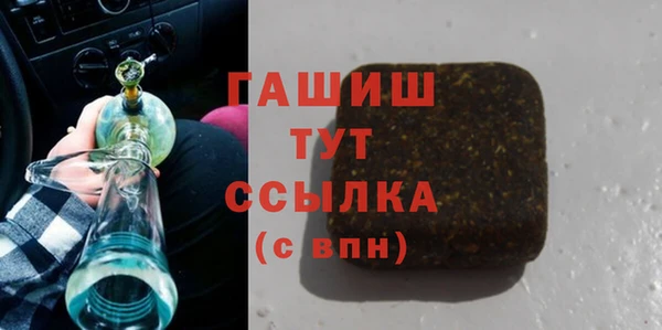 марки nbome Абдулино