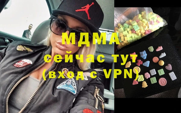 бошки Абинск