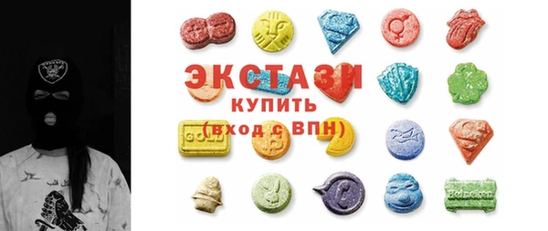 кокаин VHQ Абаза