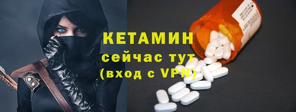 марки nbome Абдулино