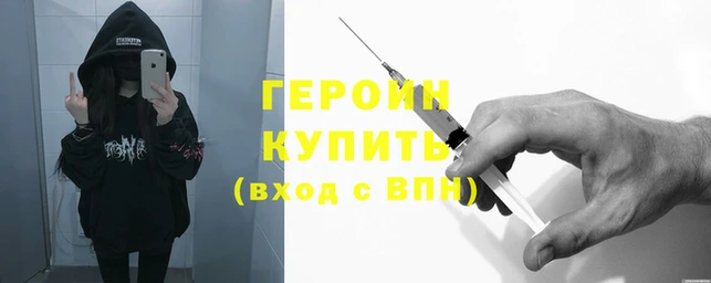 кокаин VHQ Абаза