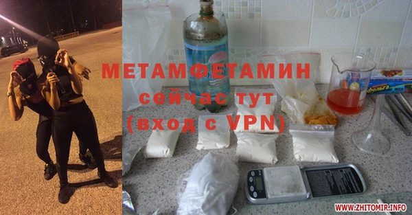марки nbome Абдулино