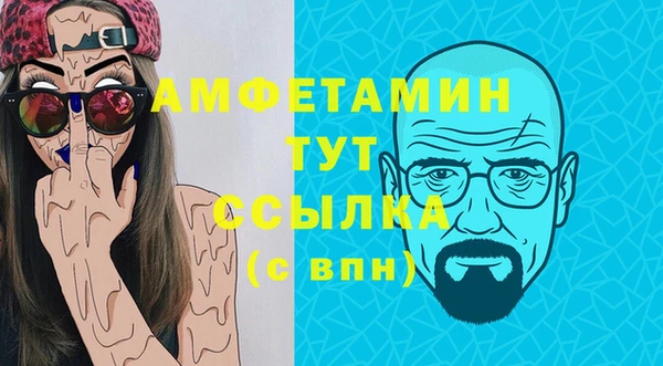 экстази Лихославль