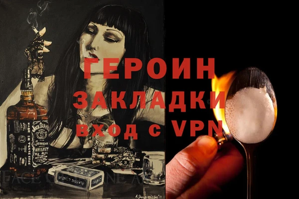 скорость mdpv Алзамай