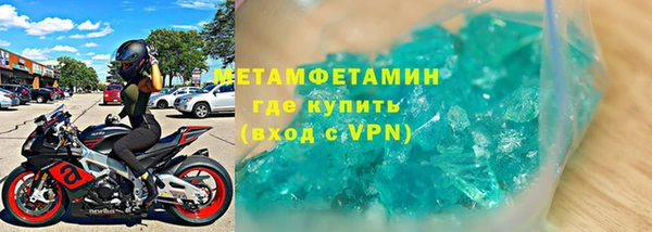 марки nbome Абдулино