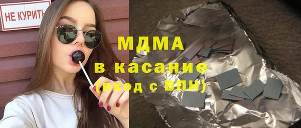 кокаин VHQ Абаза