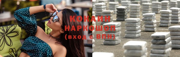 бошки Абинск