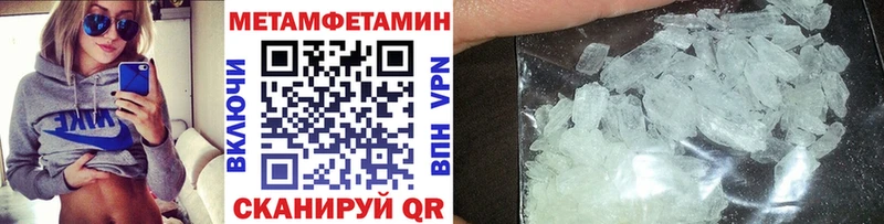 МЕТАМФЕТАМИН Декстрометамфетамин 99.9% Астрахань