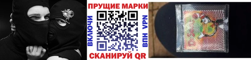 kraken ONION Астрахань Наркотические марки 1,5мг закладка
