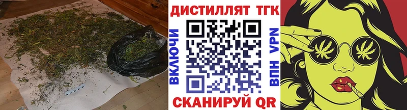 Дистиллят ТГК концентрат  Астрахань 