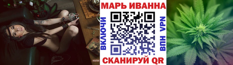 дарнет шоп  Астрахань  Бошки Шишки конопля 